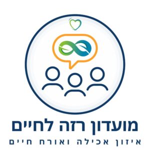 מועדון רזה לחיים